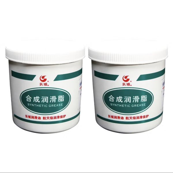 Buy 1KG Sinopec 7017-1 High And Low Temperature Grease Bearing Oil at wholesale prices