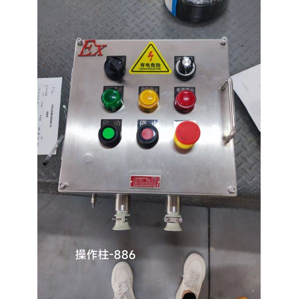 Explosion Proof Fire Alarm Electrical Panel Manufacturer | 316SS Stainless Steel