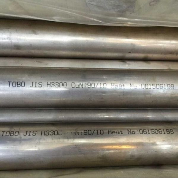 Buy SMLS Precision Cold Drawn Welded 2" STD Seamless Copper Nickel Alloy Pipe JIS H3300 CuNi 90/10 at wholesale prices