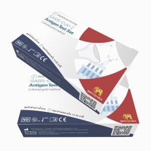 iiLO 15-20 Minutes SARS-CoV-2 Antigen Self Test Set Saliva Sample Collector