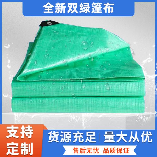 Buy Outdoor Light Duty Tarpaulin UV Resistant With Rustproof Grommets at wholesale prices
