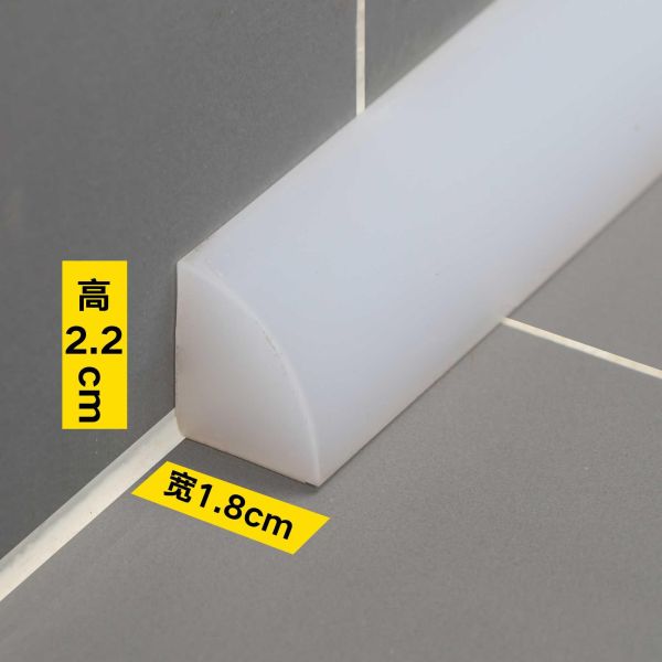 Collapsible Shower Threshold Water Retaining Strip with Easy-to-Install Water Stopper