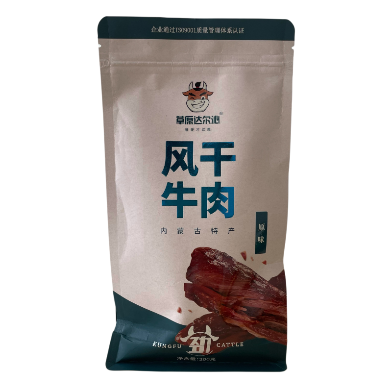 PE PP Coffee Bean Bags Eco-Friendly and Durable Packaging Solution
