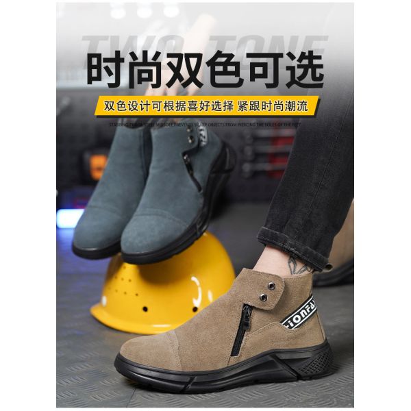 Rubber Sole Safety Shoes for Unisex Suede Work Boots in Industrial Settings