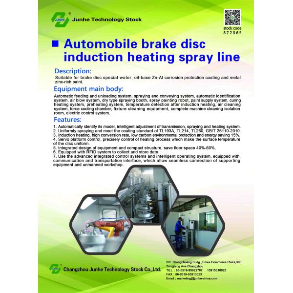 Brake Disc Spraying Coating And Heating Line High Efficient Intelligent Design