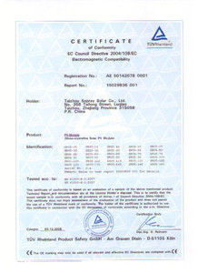 ROCKMAN INDUSTRIAL CO.,LIMITED Certifications