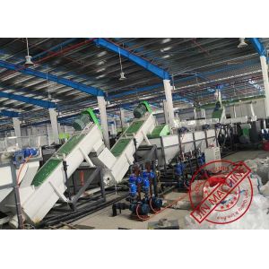 Customized Pp Pe Film Plastic Recycling Washing Line With High Performance