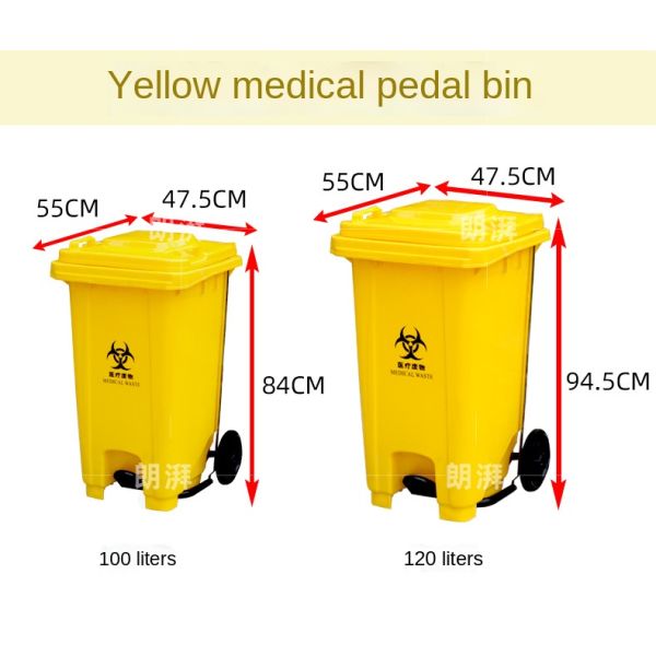 Yellow Medical Waste Trash Bin Hospital Clinic Heilongjiang Foot-operated Medical Trash Bin Medical Trash Bin