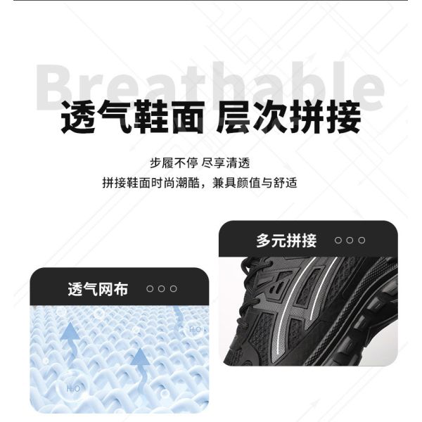 Anti-smashing Steel Toe Work Shoes With Kevlar Mid Sole And Breathable PU Flying Knit Upper