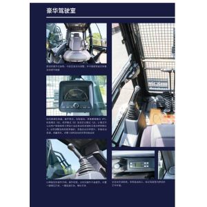 Powerful And Durable Brand New Hyundai R505L Excavator Available