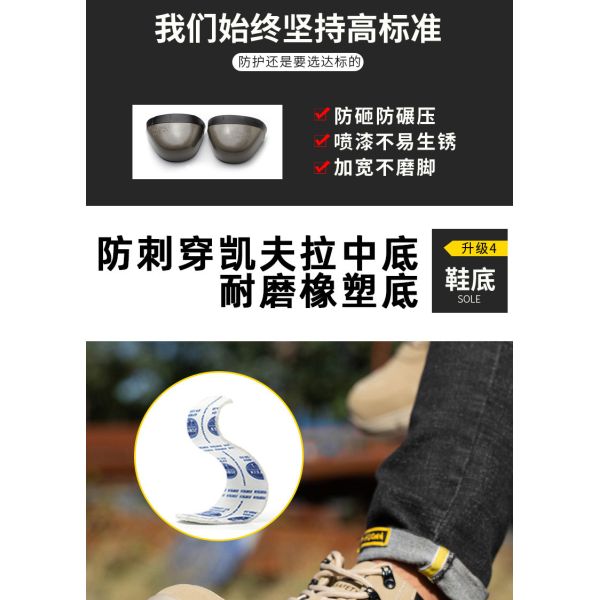 Kevlar Midsole Safety Boots Microfiber Leather Work Shoes With Steel Toe And Rubber Sole