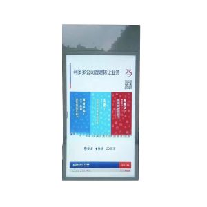 Window LCD Display With Hanging Double Sided OEM Ultra Thin