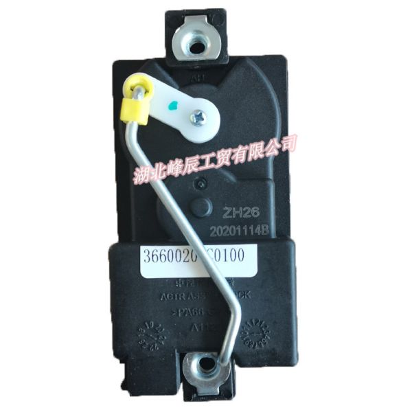 Dongfeng/Dcec Kinland/Kingrun Engine Parts Auto parts for Truck Electric Parts Central Lock Actuator 3660020-C0100