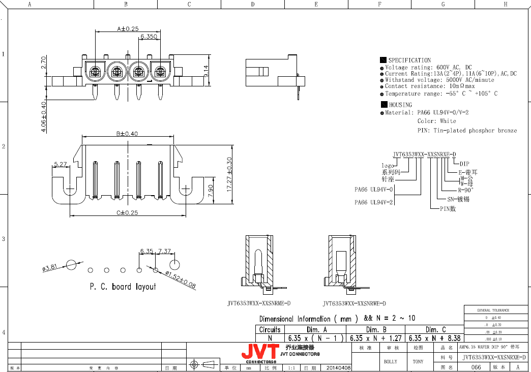 Equivalent of AMP 6.35mm Pitch Power Cable Connectors with Brass Contact Material