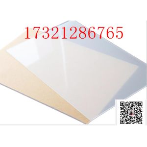 1220x1830mm Laser Engraving Acrylic PMMA Cutting Plate