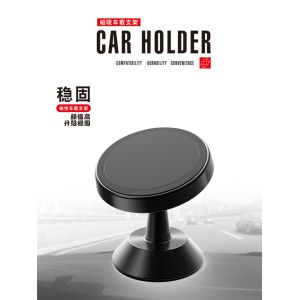 0.07kg 360 Degree Universal Car Phone Holder Magnetic