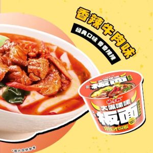 167ag Spicy Noodle Paper Bowl With Spicy Beef Flat Noodles