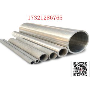 ASTM B111 C70600 Seamless 3" STD Seamless Steel Pipe Nickel Alloy Pipe