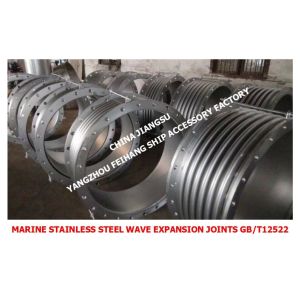AS300-5 GB/T12522 Marine stainless steel expansion joints, marine stainless