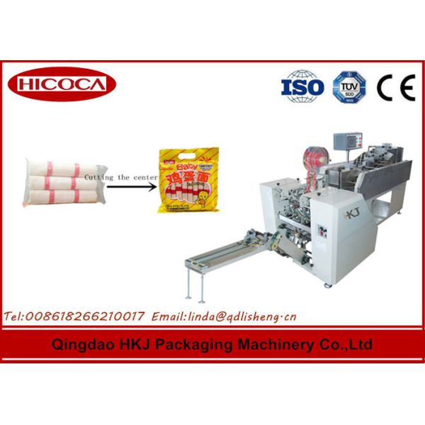 Buy Double Stripe Noodles Packing Machine With Filling Weighing Bundling Function at wholesale prices