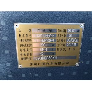 46 Seater Pure Electric Bus 200kw