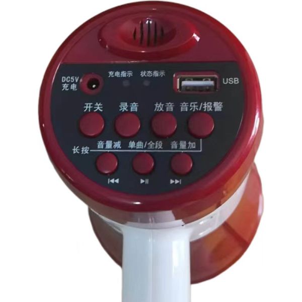 ABS Survival Gear Food Emergency Loudspeaker 3.7V 35W