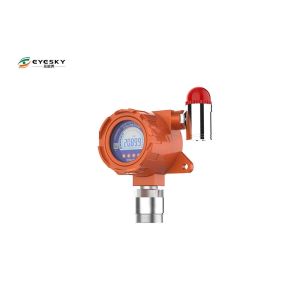 China Fixed NDIR Industrial Gas Detectors With Imported CITY Sensor 4 - 20A on sale China Fixed NDIR Industrial Gas Detectors With Imported CITY Sensor 4 - 20A on sale