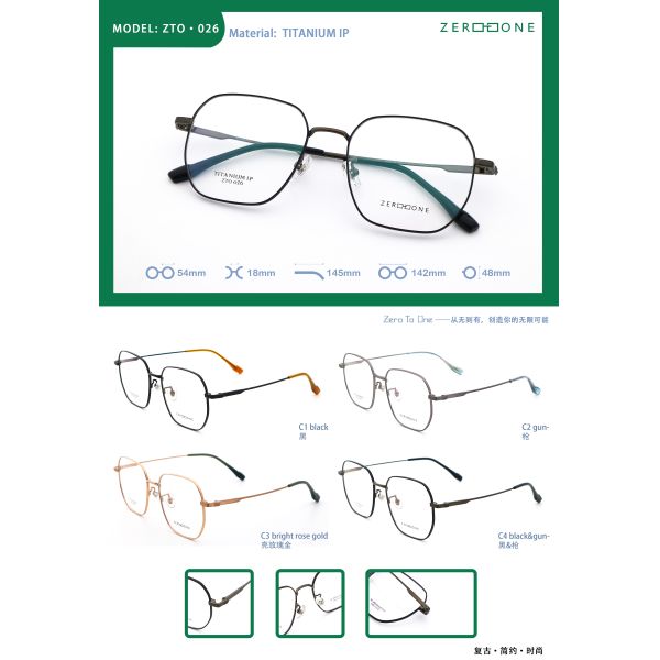 Super Elastic Bate IP Electroplate Bate Titanium Eyeglasses For Men Women