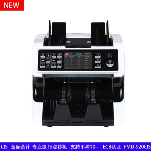 USD, EUR, GBP, CAD, MXN mix bill value counting machine bill counter banknote