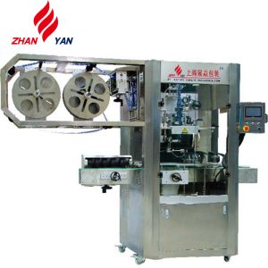 Bottle Neck Label Shrinking Labeling Machine For Plastic Bottles
