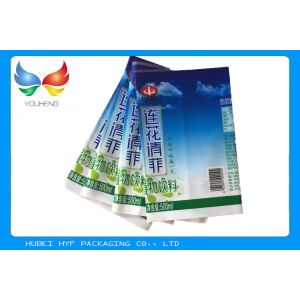 Yellow Drink Bottle Labels , Printed Packaging Film With Multiple Extrusion