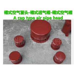 A, AS type Marine cap type air cap, cap type air pipe head, breathable cap cap