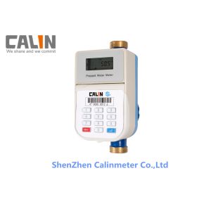 Mauritius Electronic Valve Controlled IR Remote transmit STS Prepaid Electricity