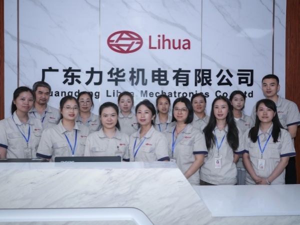 Lihua Motor Your dc motor solution supplier and partner