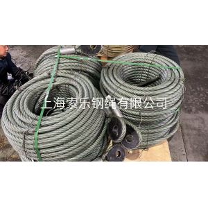 Shanghai Customized Steel Wire Rope Sling for Construction Structures