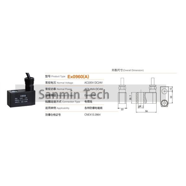Ex0960 ( A ) AC220V DC24V Normal Voltage ExmbllT4 Insulation Class Coil