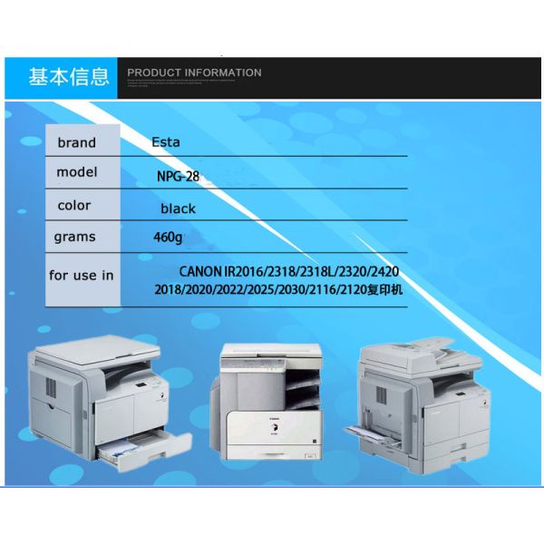 Non Genuine Compatible Toner Cartridge Copier Canon C - EXV14 Doppel Pack