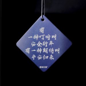 Lemon Jasmine Scent Closet Hanging Paper Air Freshener