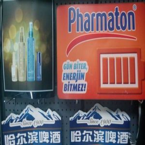 must-have custom el poster, advertising panel, el advertising poster