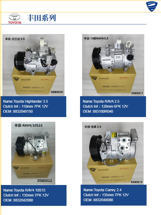 Auto AC Conditioning Compressor For 88310-0R040 Toyota Corolla RAV4 2.5 883100R040 883100E150 Lexus NX200T