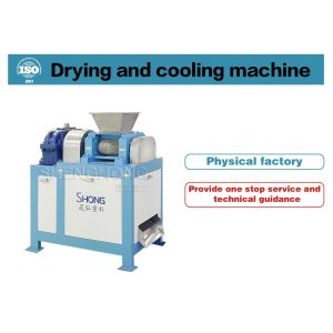 Extrusion Fertilizer Granulator Machine , Double Roller Granulator