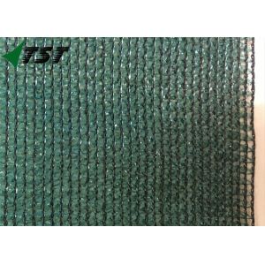 Outdoor Shade Fabric Knitted Garden Shade Cloth For Agricuture And Green House
