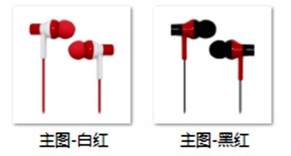Buy High quanlity plastic housing with TPE wire with MIC earphone. at wholesale prices
