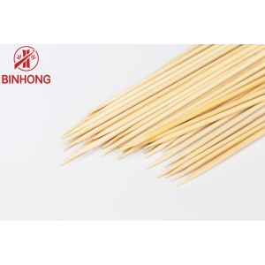 Sharp Point Natural Roasting 8" BBQ Bamboo Sticks