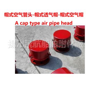 China A50QT CB/t3594-94 flange cast iron cap air cap, cap, cap on sale