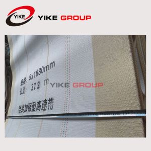 Quality Corrugated Cardboard Production Line Woven Type Corrugator Belt for sale