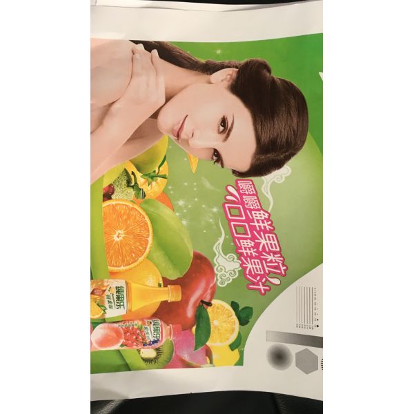 Four Colour Label Letterpress Printing Machine Auto Three Colour Printing