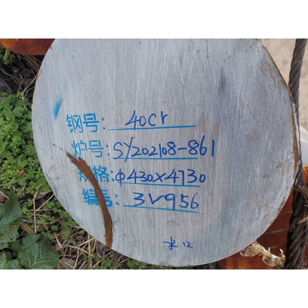 Buy AISI 5140 JIS SCr440 / 40Cr Forged Round Bar Hot Rolled OD 430mm at wholesale prices