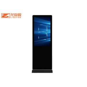 Lcd Floor Standing Digital Signage Display