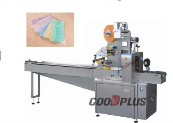 Buy Energy Saving Horizontal Flow Pack Machine Low Power Consumption at wholesale prices